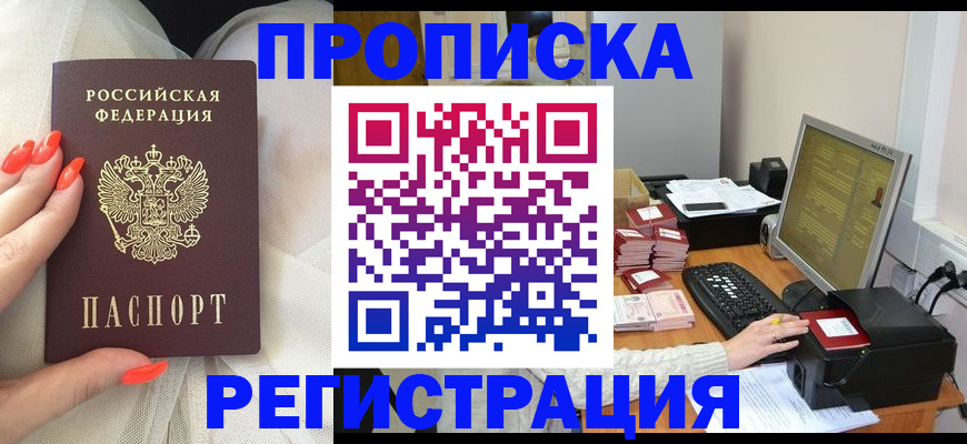 временная регистрация поиск в Костромской области