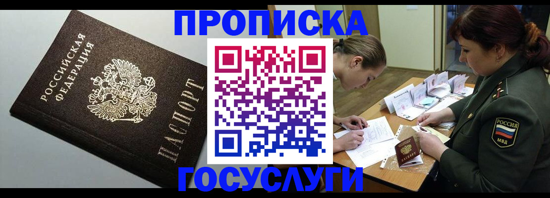 миграционный учет в Костромской области